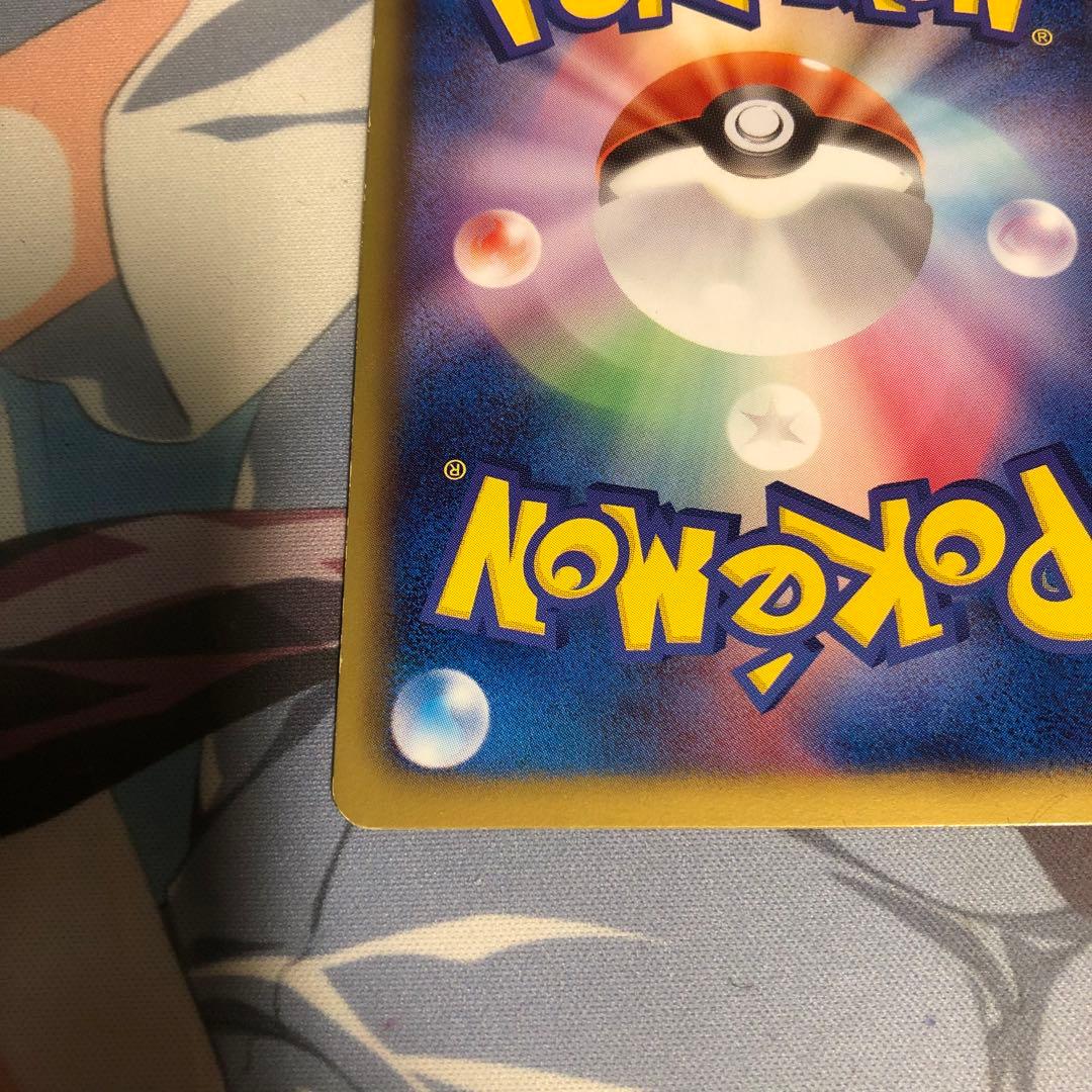 [表面状態良] ポケモンカード レックウザ EX SR アンリミ