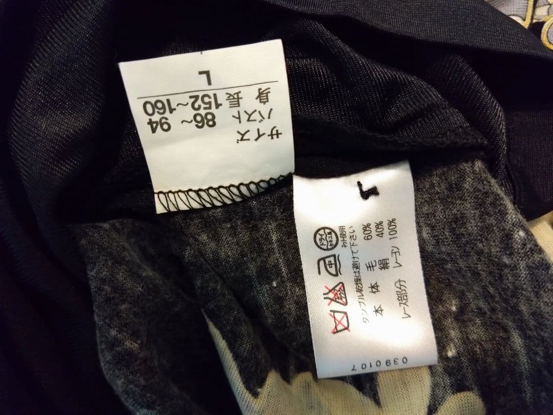 レオナール シルク混 花柄 レース カシュクール 長袖 ワンピース L