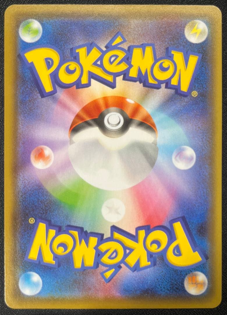 シ*ン様 【イーブイヒーローズ】ニンフィアV sa