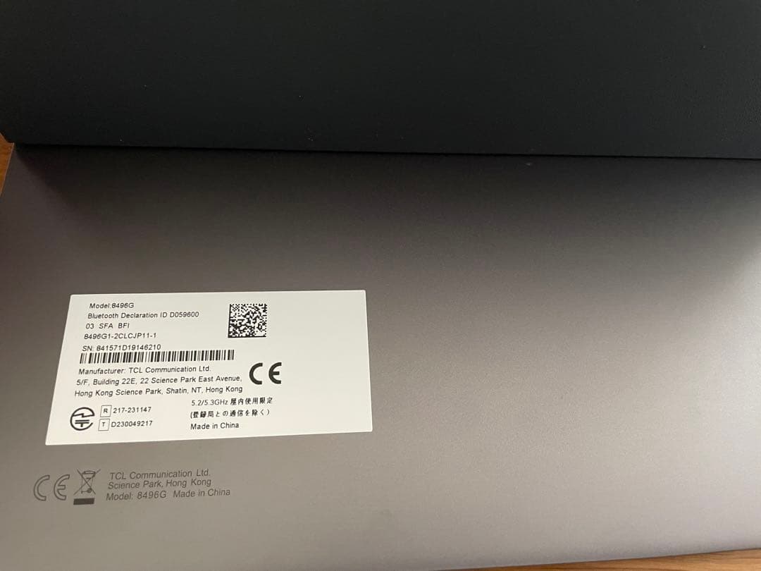 最終値下げ　TCL M10 Androidタブレット本体 128G