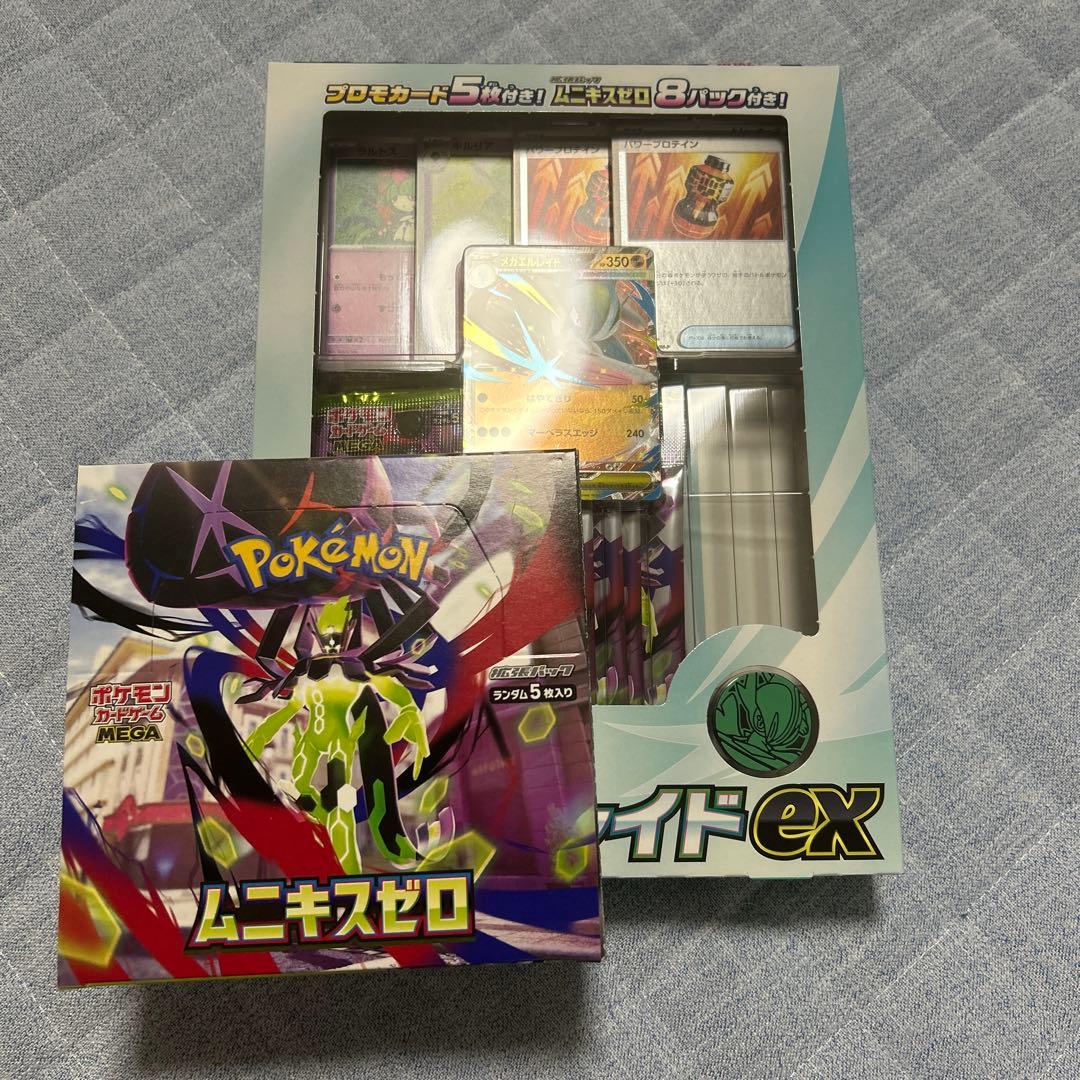 未開封ポケモンカードゲーム ムーキスゼロ シュリンクなし　メガエルレイド