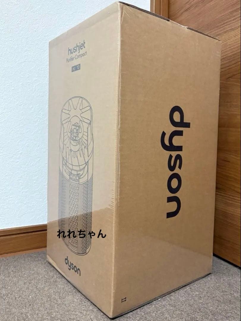 【新品未開封】ダイソン HushJet shizuka SP01 空気清浄機