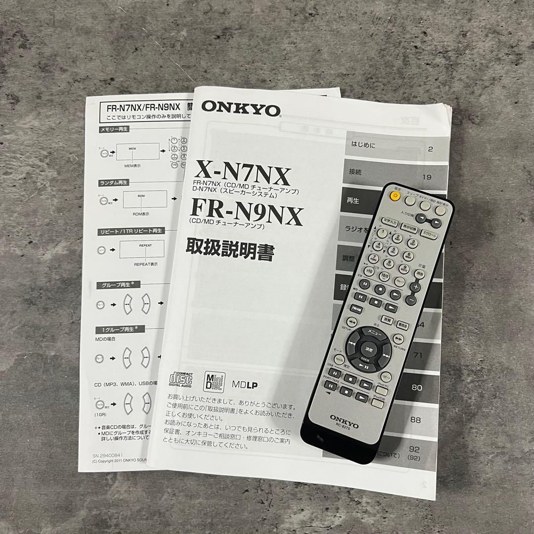 ONKYO CD/MDチューナーアンプ FR-N7NX スピーカー D-N7NX