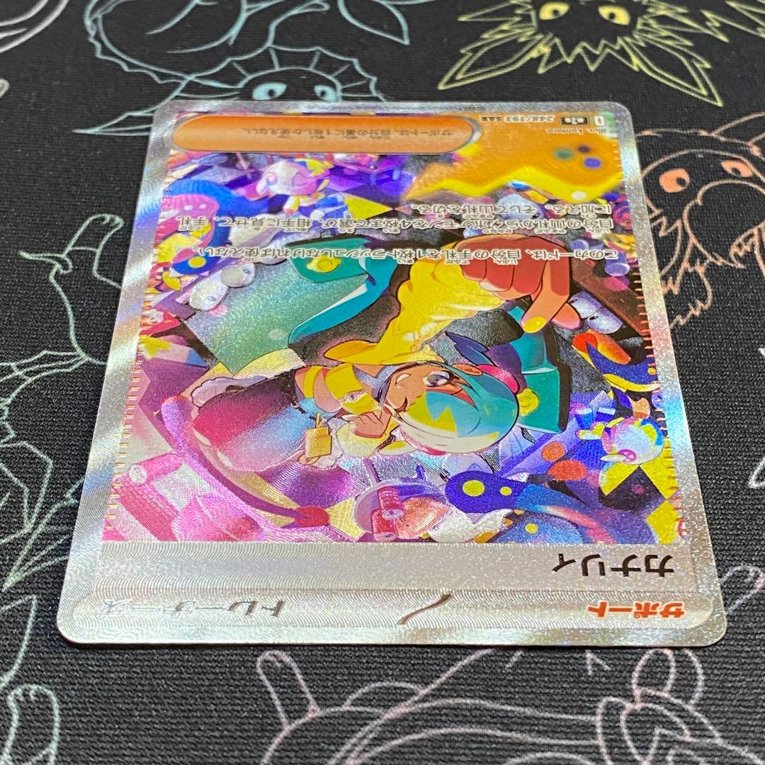 カナリィsar 1枚