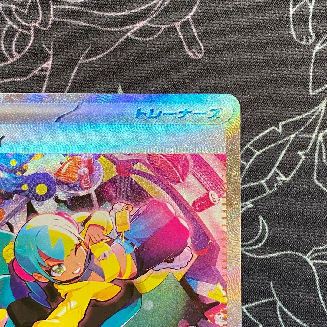 カナリィsar 1枚