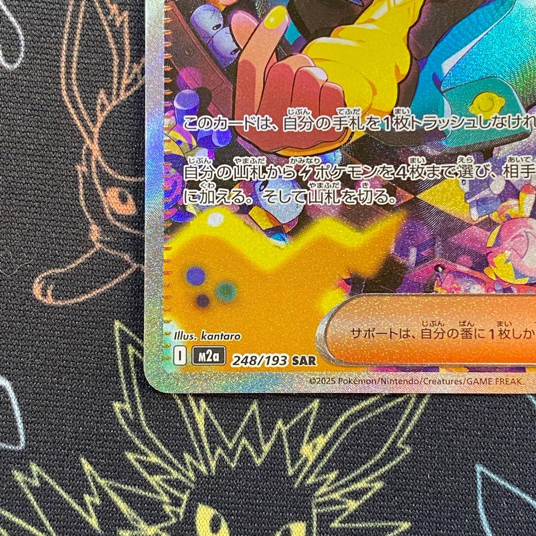 カナリィsar 1枚