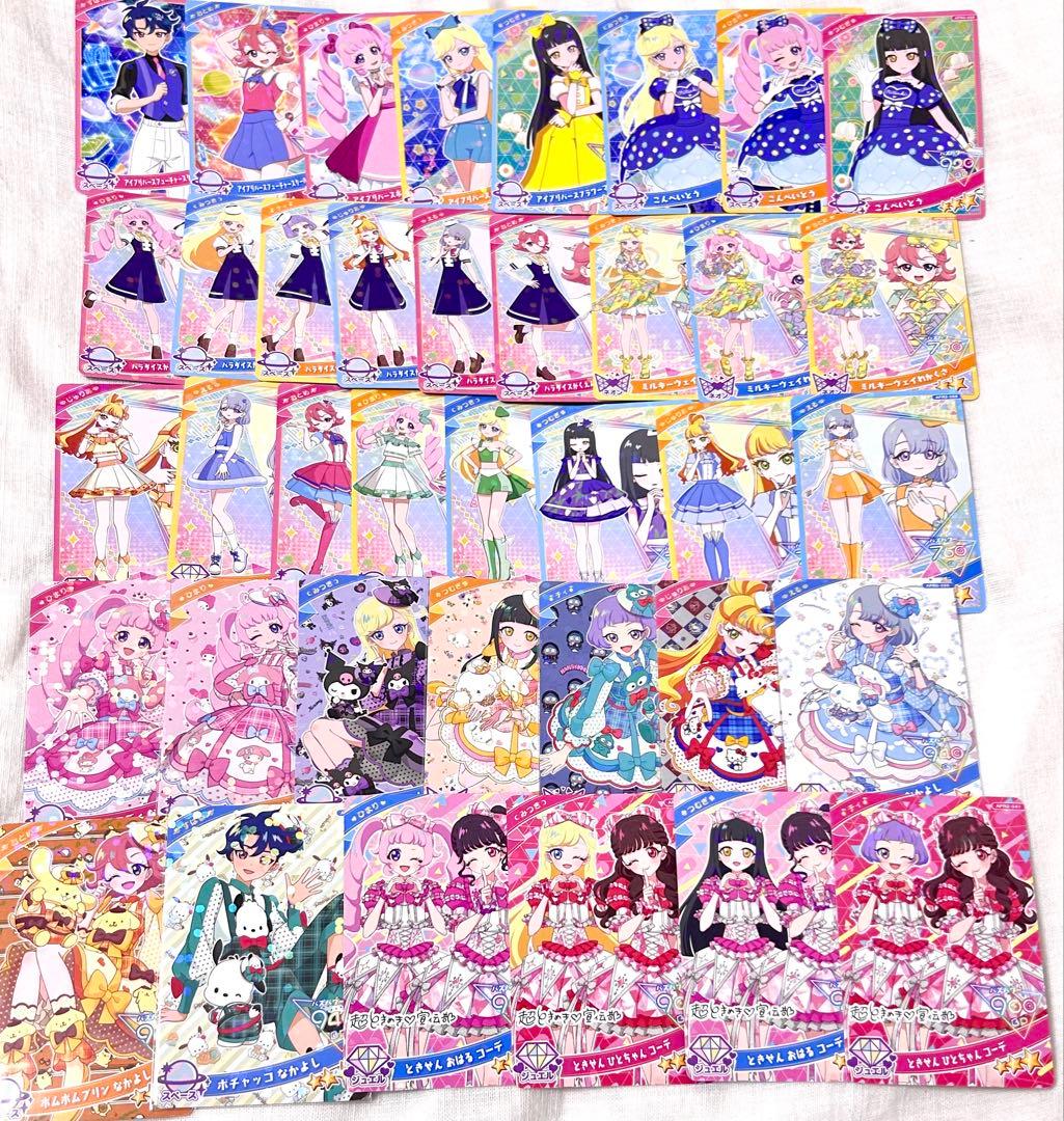 ひみつのアイプリ リング2弾 コンプリート コンプ すばる サイン サンリオ