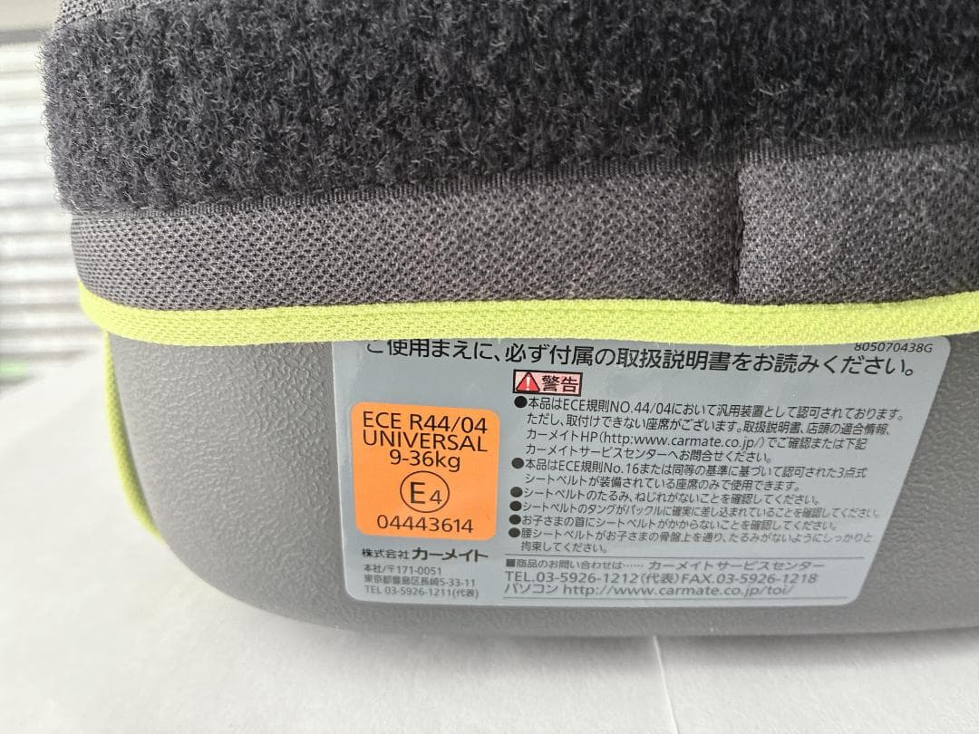 しろ　AILEBEBE サラット 3ステップ クワトロ プレミアム W