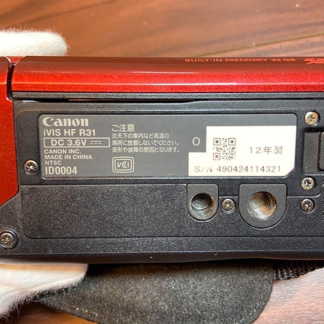 Canon デジタルビデオカメラ iVIS HF R31 ほぼ新品 3461
