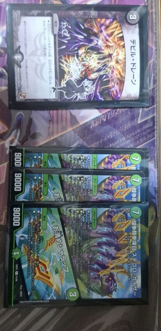 「デッキ販売」4c邪王門デッキ