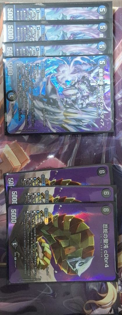 「デッキ販売」4c邪王門デッキ