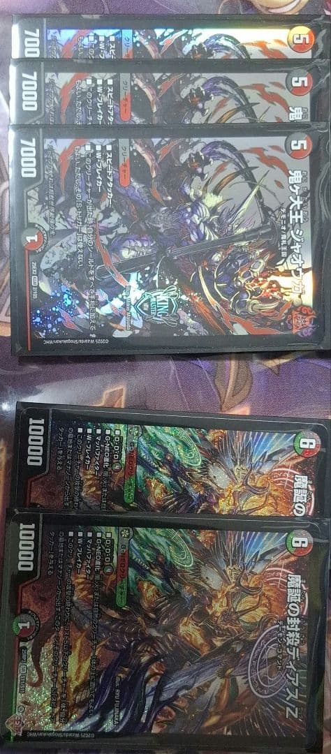 「デッキ販売」4c邪王門デッキ