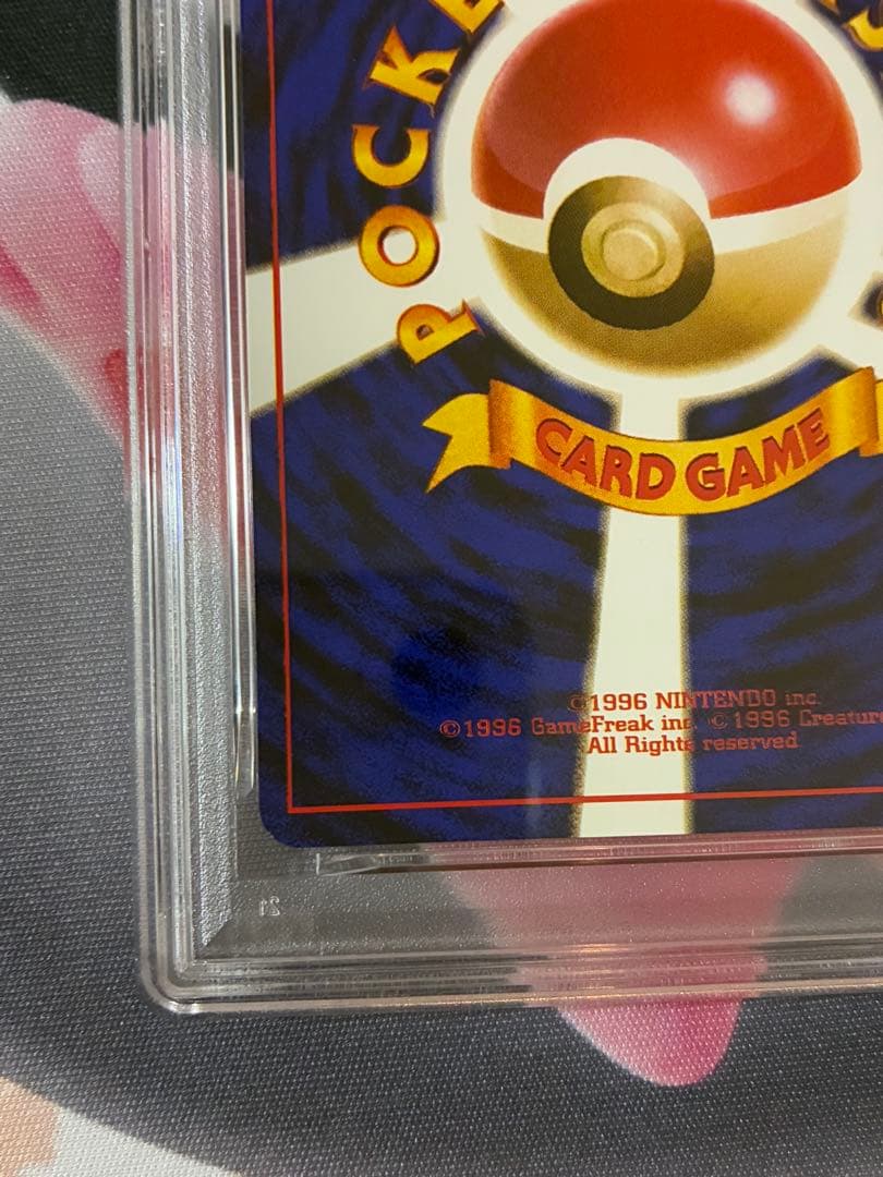 PSA9☆わるいブースター 旧裏