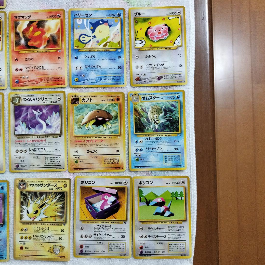 ポケモンカード一覧6