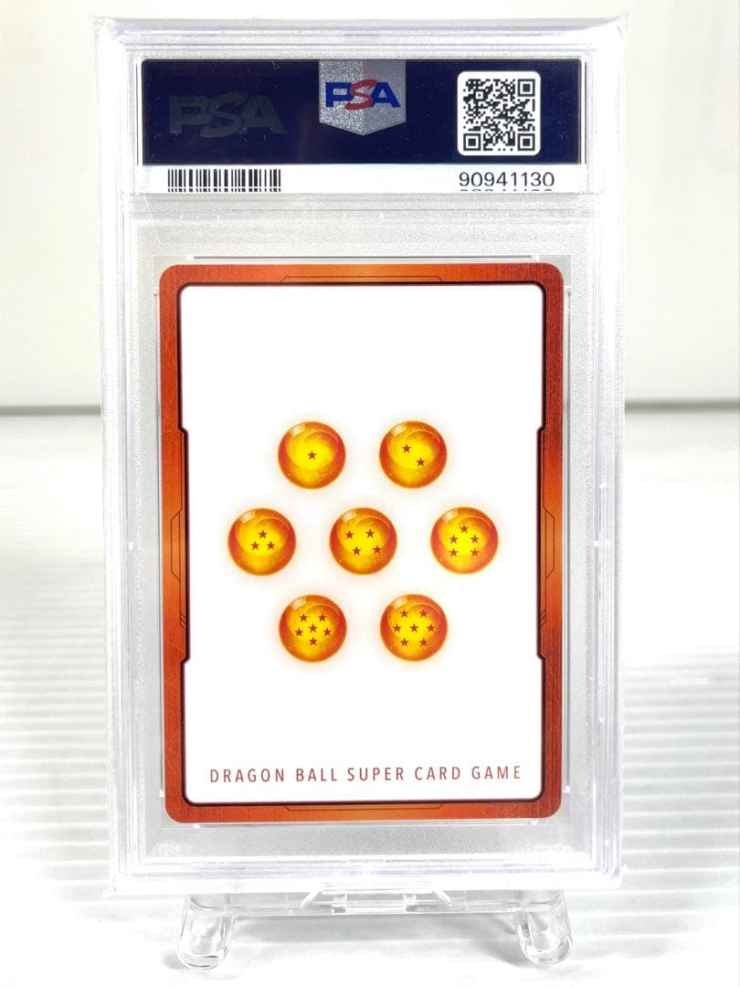 ドラゴンボール フュージョンワールド PSA10 4枚セット エナジーマーカー