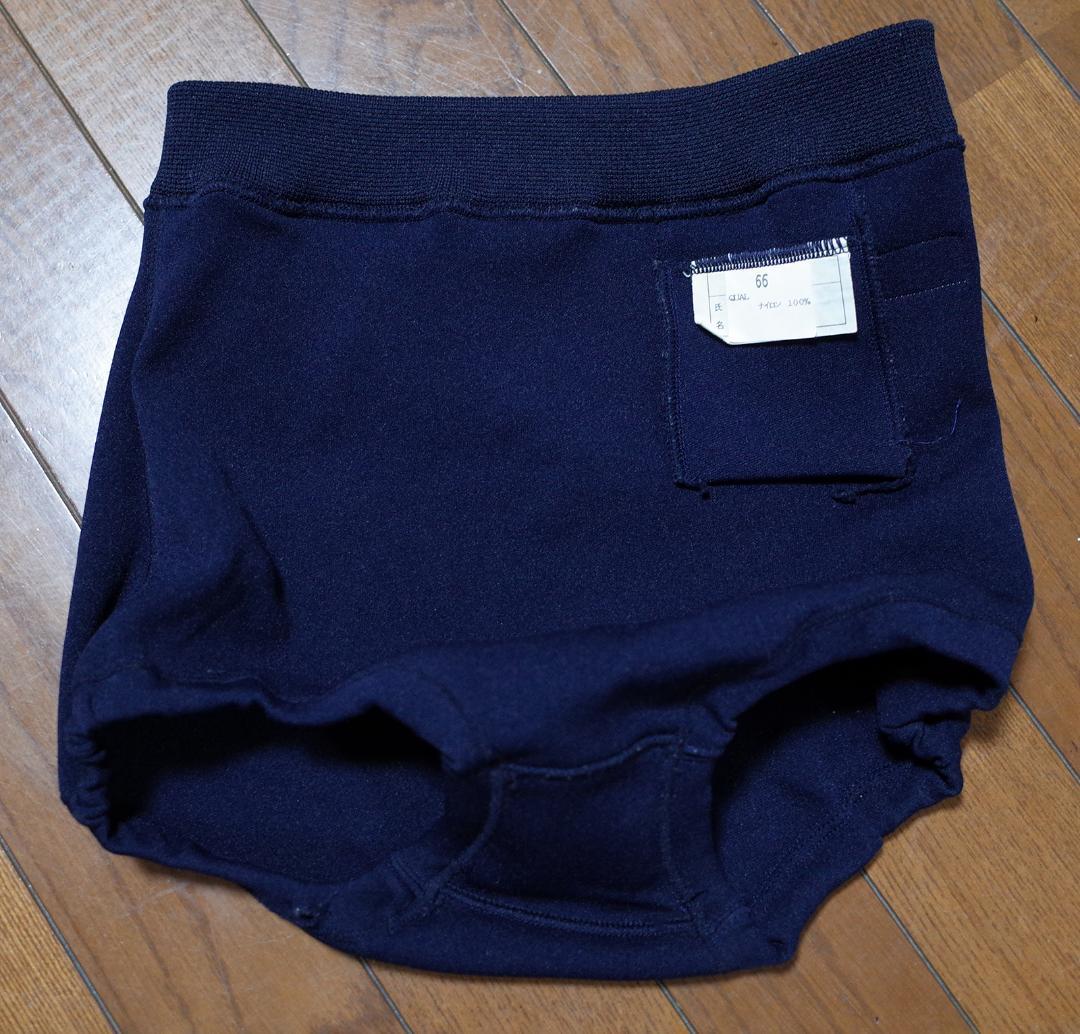 スターメイト 濃紺 学販ブルマー L #2501 STARMATE