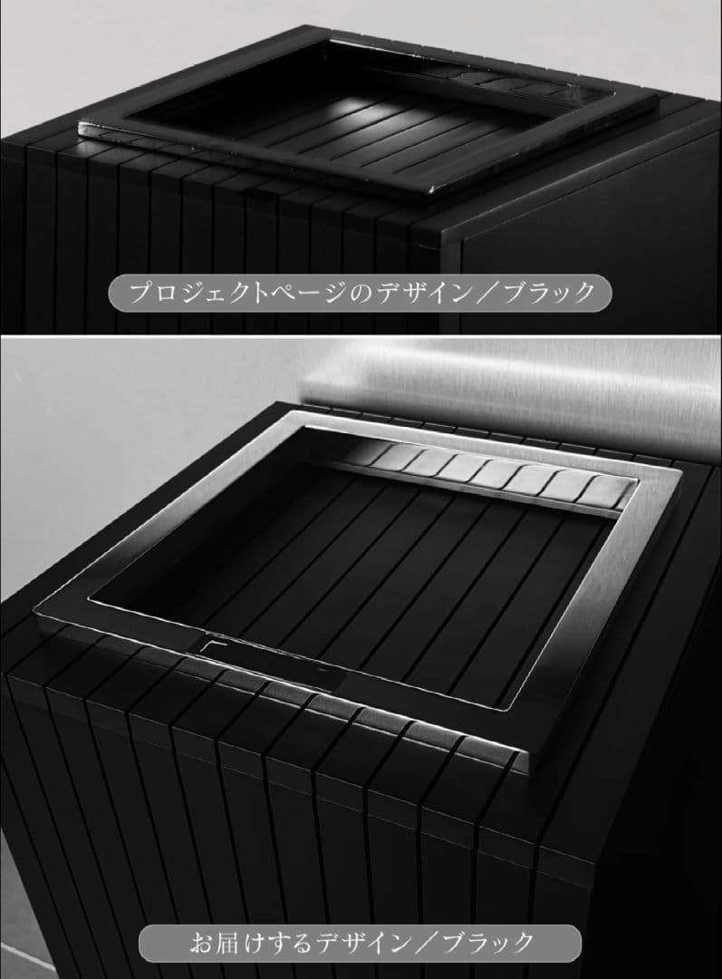 zita Square BLACK　ダストボックス