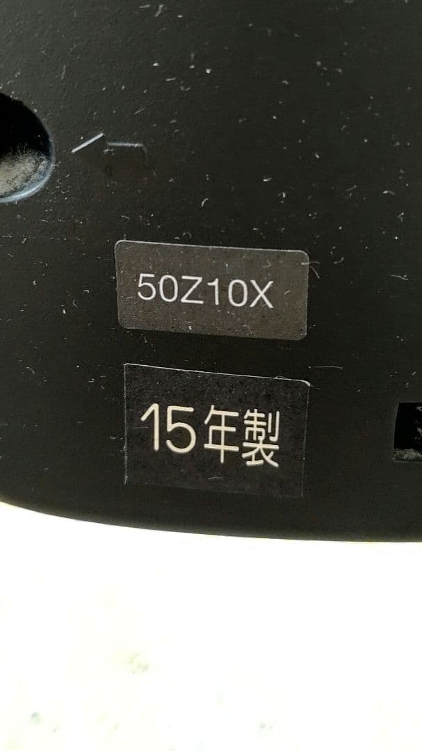 タカさん専用。 テレビ T50Z10X、スカパー 内蔵、 ジャンク品に近い。