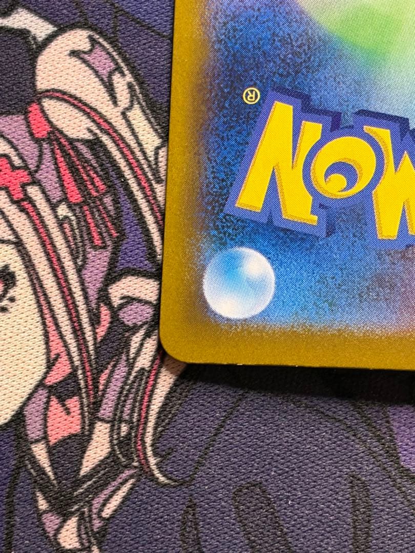 ポケモンカード　ラティアスex SAR