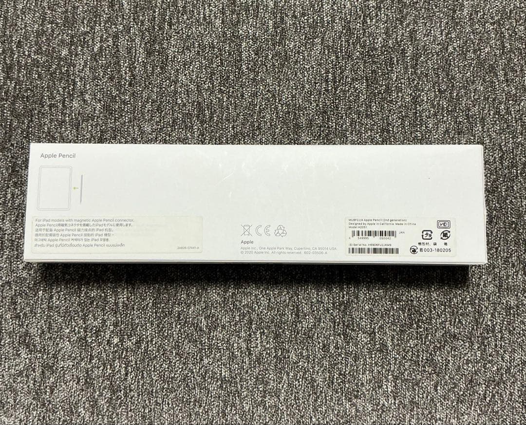 【新品未使用】【値下げ】apple pencil 第2世代