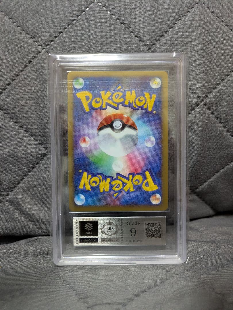 ゲンガーLV.X ☆ Pt4 043/090　ARS9