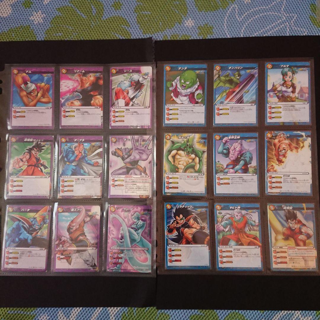 ミラクルバトルカードダス第5弾ドラゴンボールコンプ ・スパーキングパックセット