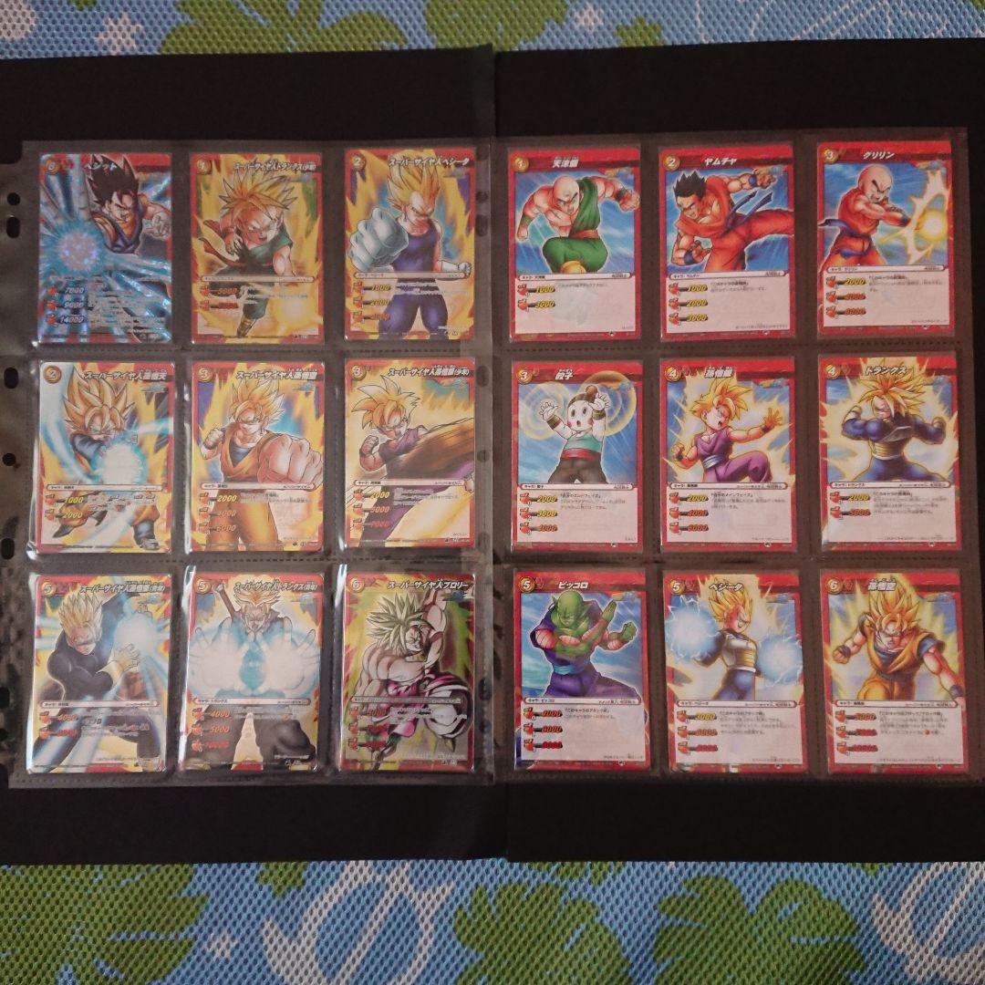 ミラクルバトルカードダス第5弾ドラゴンボールコンプ ・スパーキングパックセット