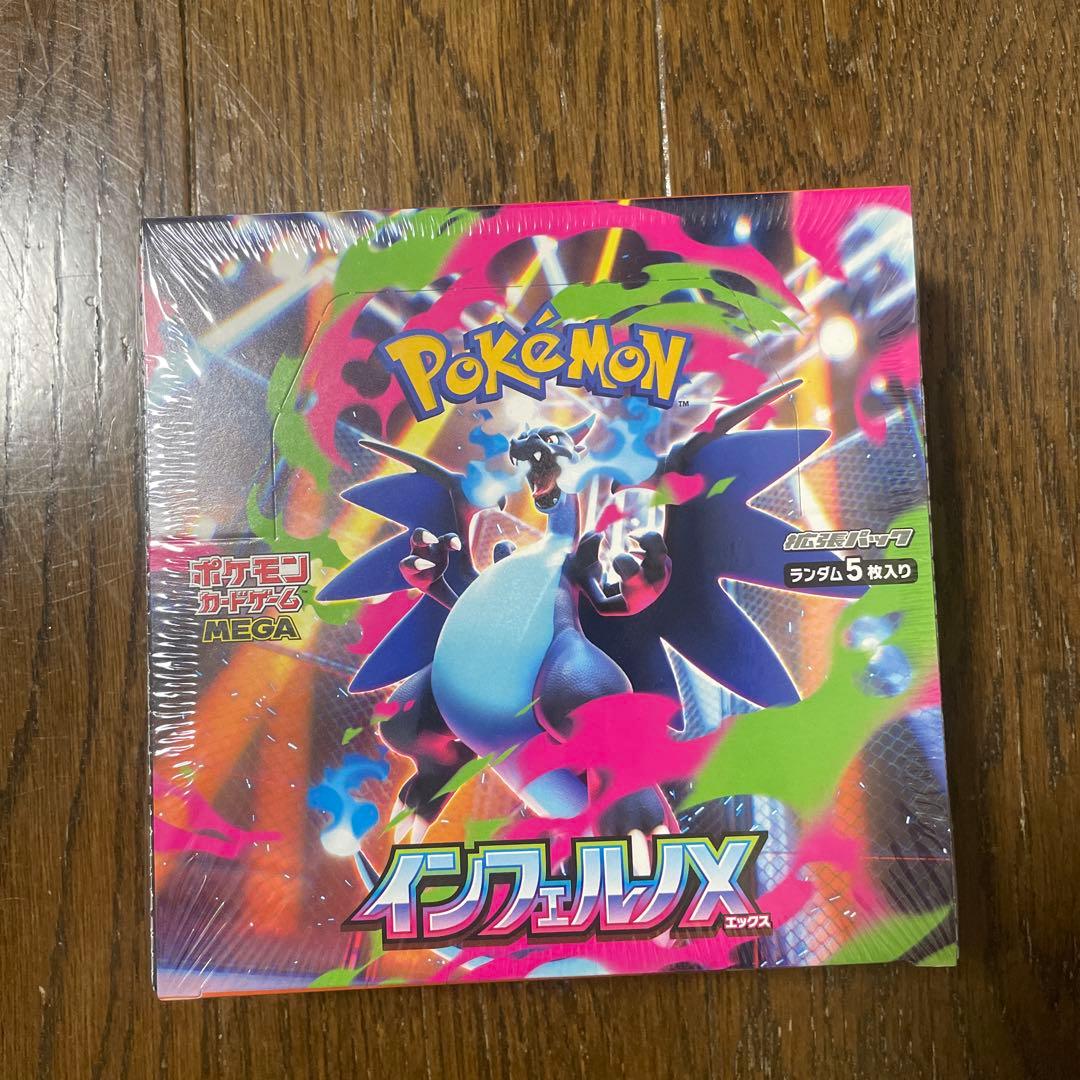 ポケモンカードゲーム インフェルX 1box シュリンク付き