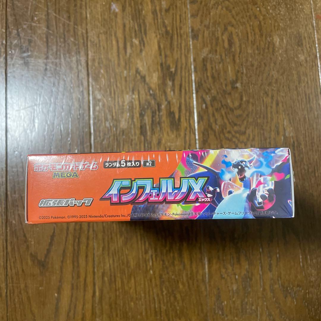 ポケモンカードゲーム インフェルX 1box シュリンク付き