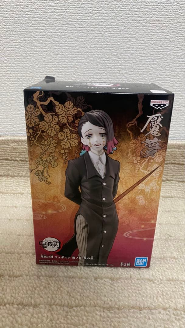 鬼滅の刃 フィギュア　10点セット