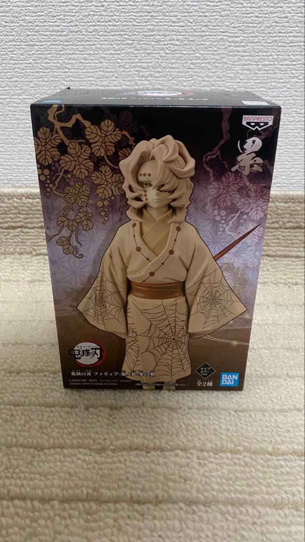 鬼滅の刃 フィギュア　10点セット