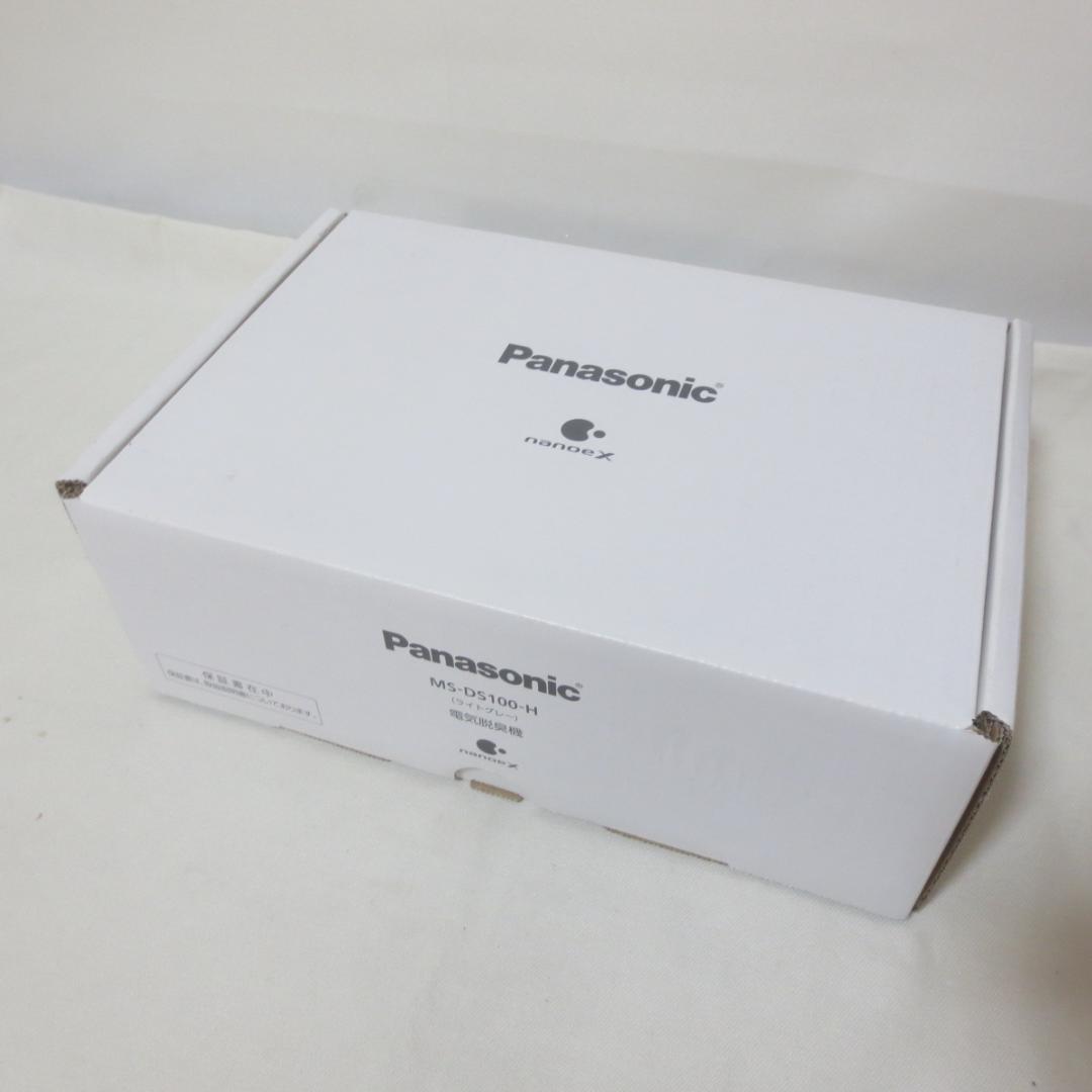 新品未使用　パナソニック　MS-DS100　電気脱臭機　靴用　■　W542