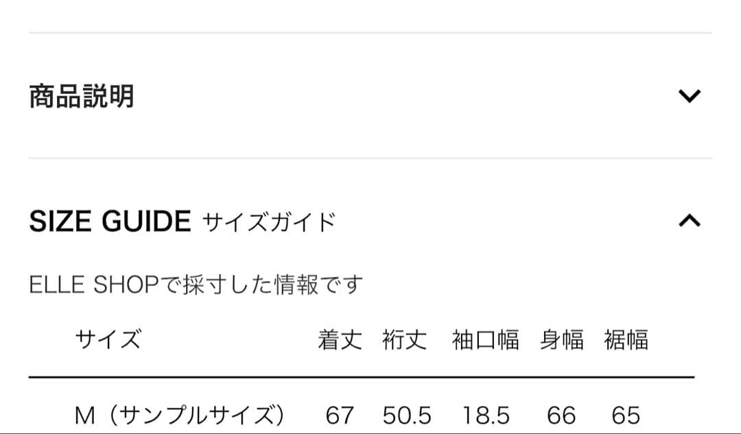 ウィムガゼット　キャサリンハムネットコラボTシャツ