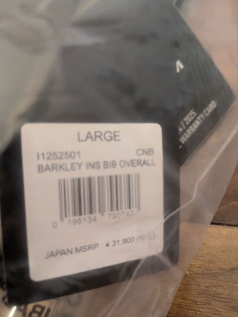 VOLCOM　ボルコム　スノーボード　ウェア　パンツ　ビブパンツ　キッズ　ユース