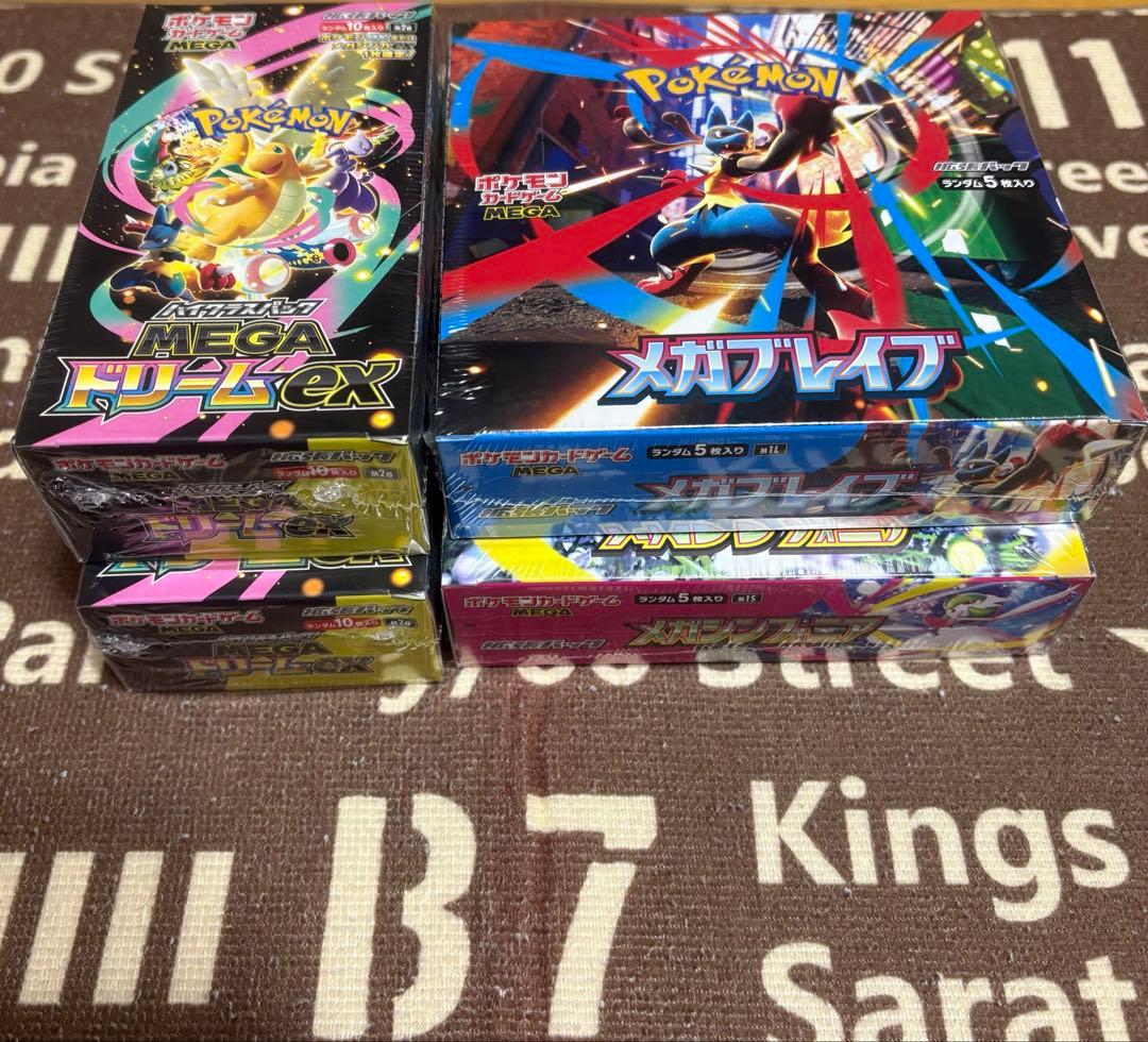 ポケモンカードゲーム 未開封BOX シュリンク付き4個セット