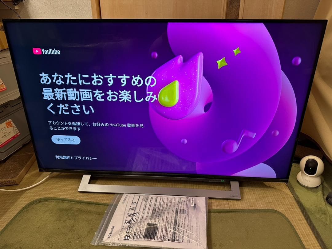 超美品！TOSHIBA 東芝 4K テレビ　43M530X　2019年製　43型