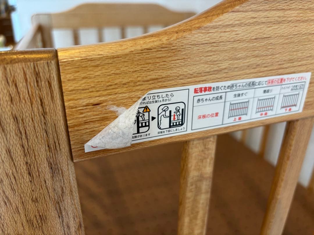 ミニベビーベッド_カトージ(KATOJI)_ナチュラル