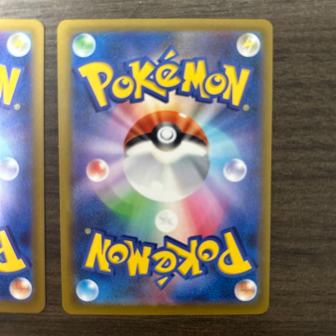 ポケモンカード　メガリザードンX ex MA