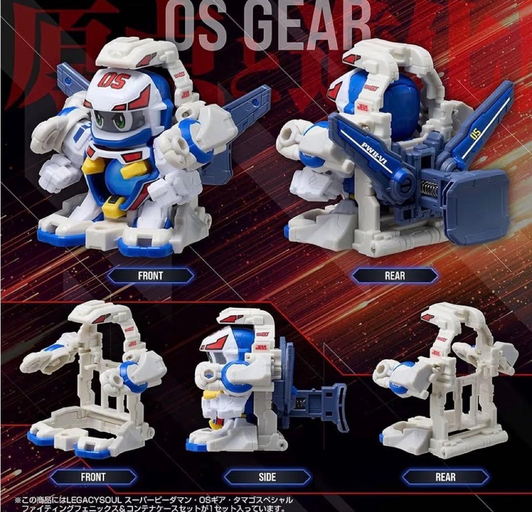 スーパービーダマン　ファイティングフェニックス＆コンテナケースセット