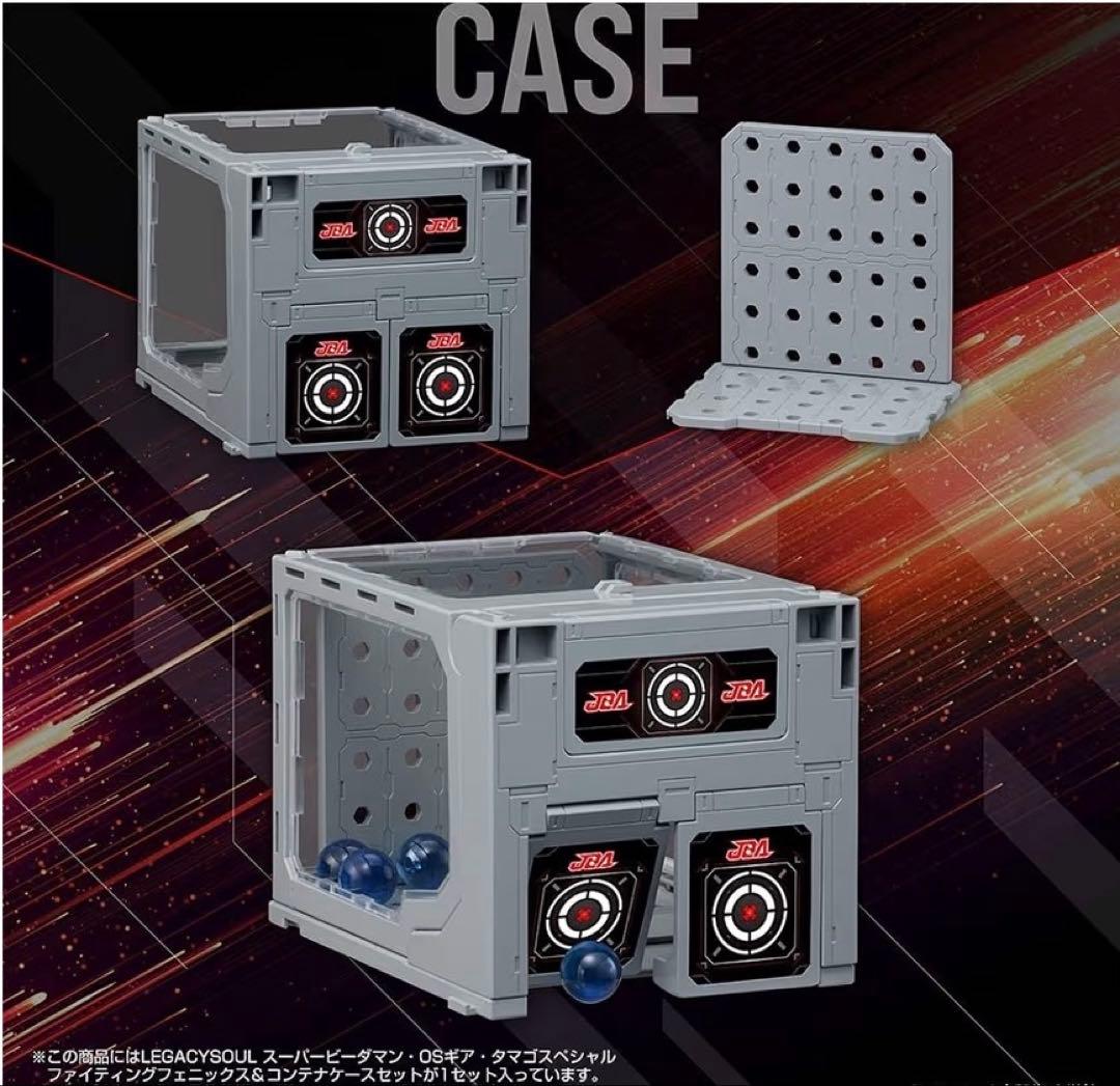 スーパービーダマン　ファイティングフェニックス＆コンテナケースセット