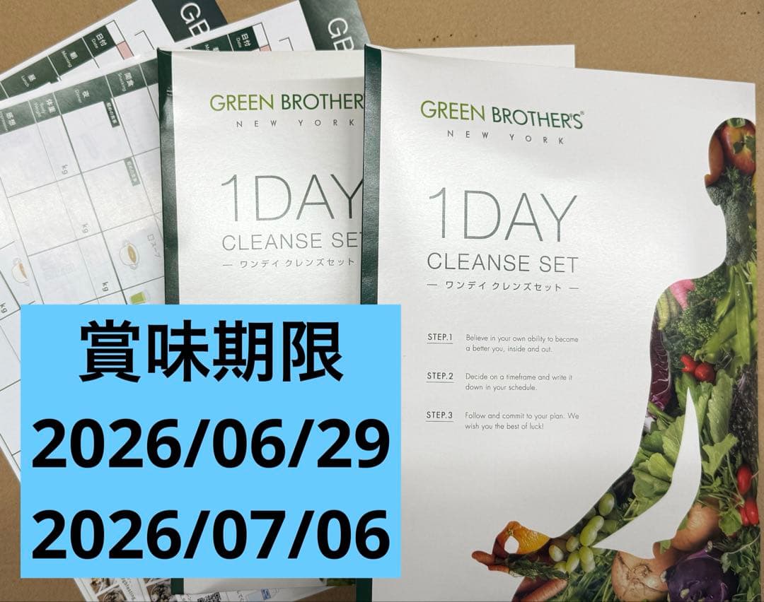 ルル【新品未開封】ワンデイクレンズ 2セット