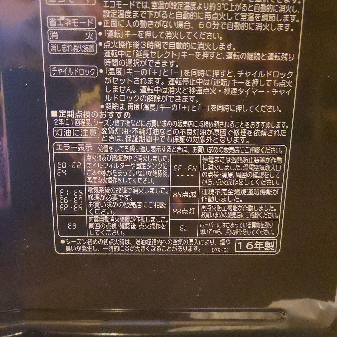 CORONA プレミアムエディション 石油ファンヒーター