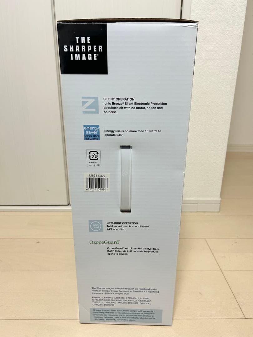 リ*K様 THE SHARPER IMAGE MIDI 空気清浄機 イオニックブ