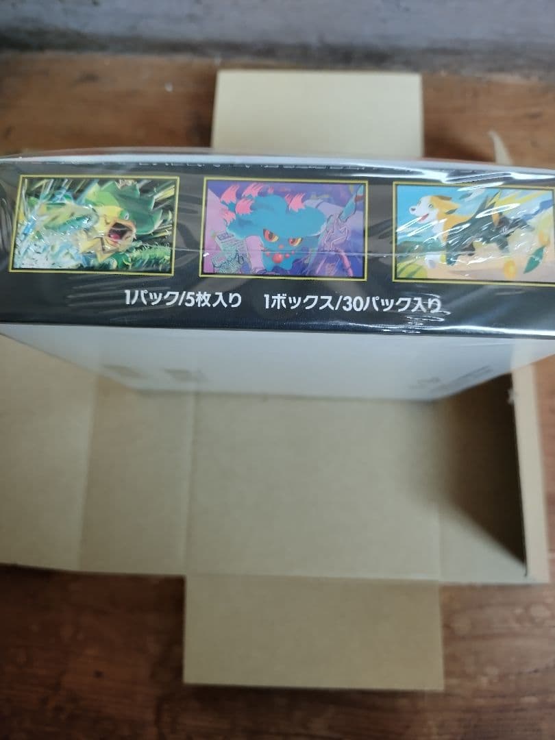 ⭐️【新品未開封シュリンク付き】ポケモンカードゲーム インフェルノX 1BOX