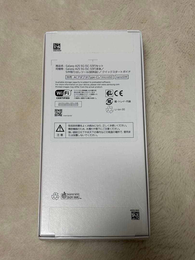 Galaxy A25 5G ブラック