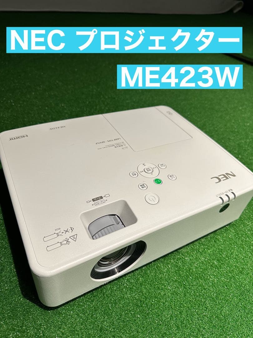 NECプロジェクター ME423W ランプ交換済み