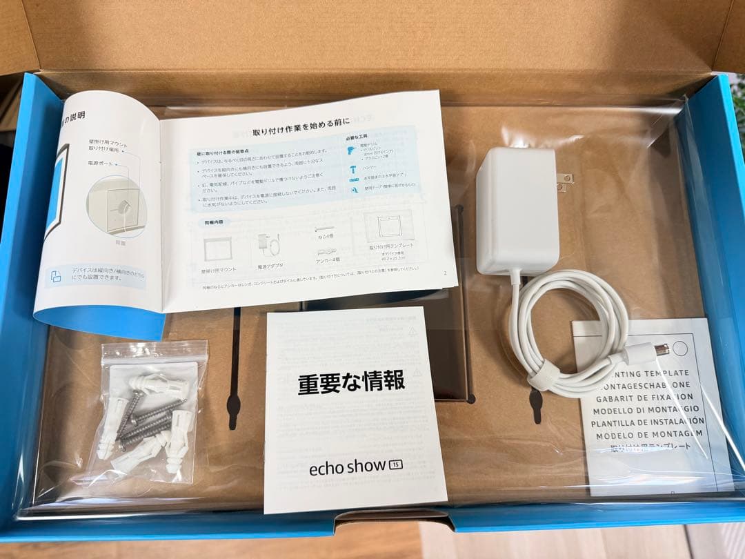 Amazon Echo Show15 FireTVリモコン付 第1世代