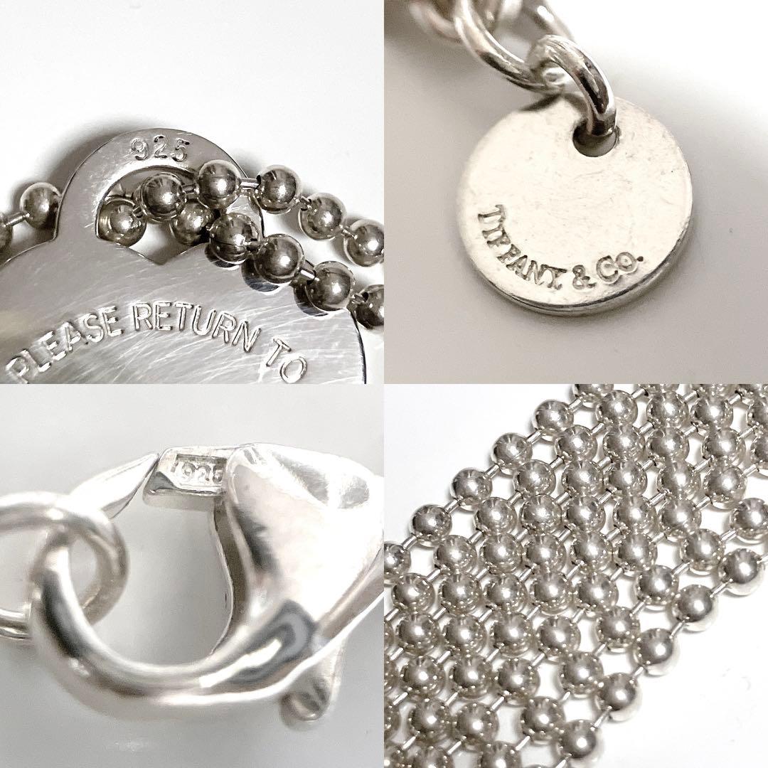 ティファニー リターントゥ ハート タグ ネックレス ロング ボールチェーン