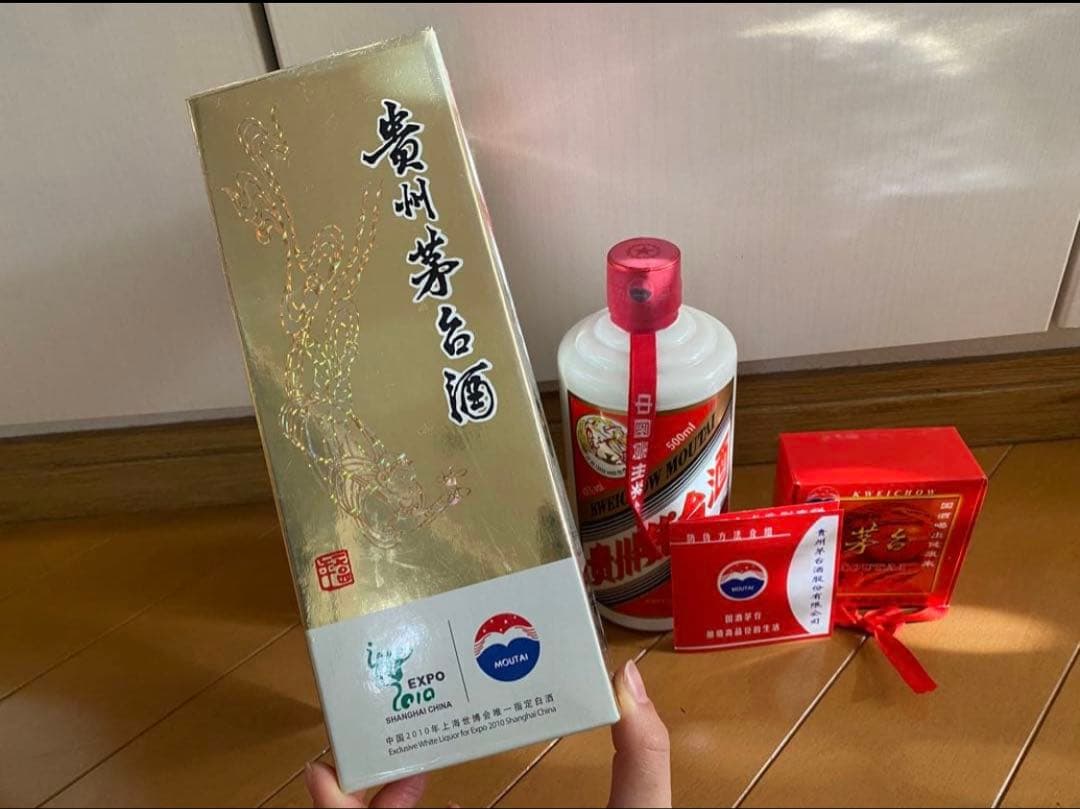 【2010年製】貴州茅台酒 500ml 金色パッケージ