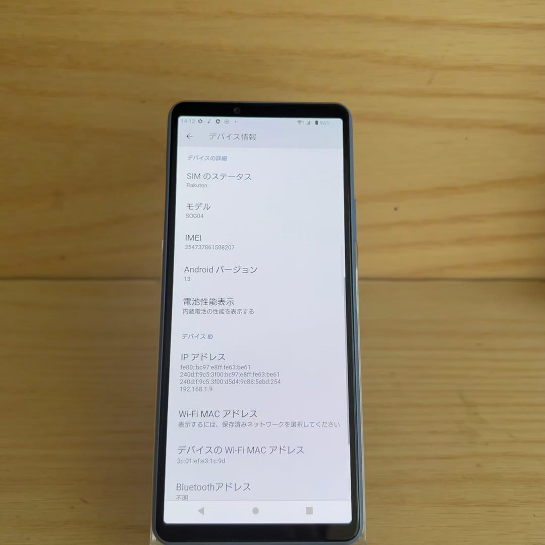 SONY Xperia 10 III SOG04本体 K10